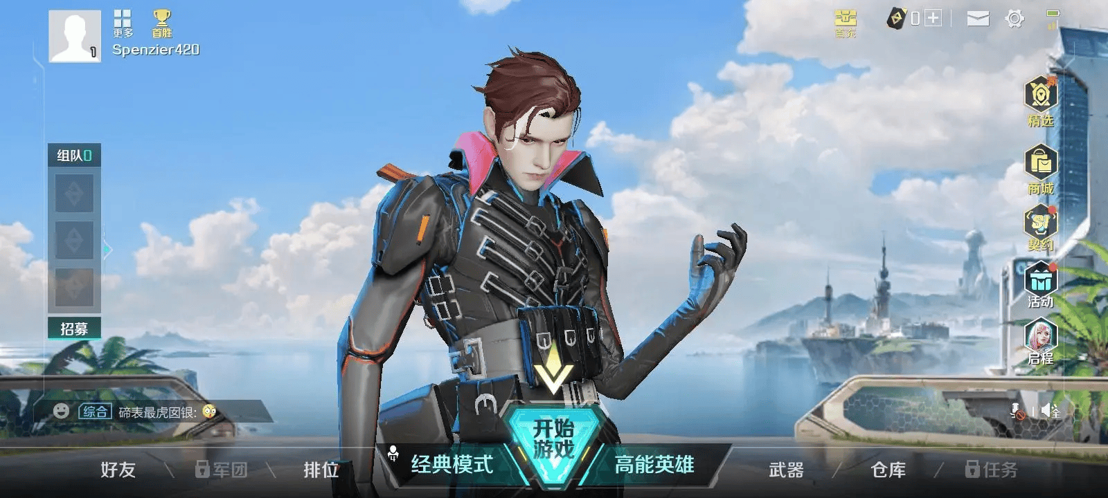 Apex Legends Mobile 2.0 Đánh Giá Tổng Quan và Cải Tiến Đáng Chú Ý Apex Legends Mobile 2.0 Đánh Giá Tổng Quan và Cải Tiến Đáng Chú Ý