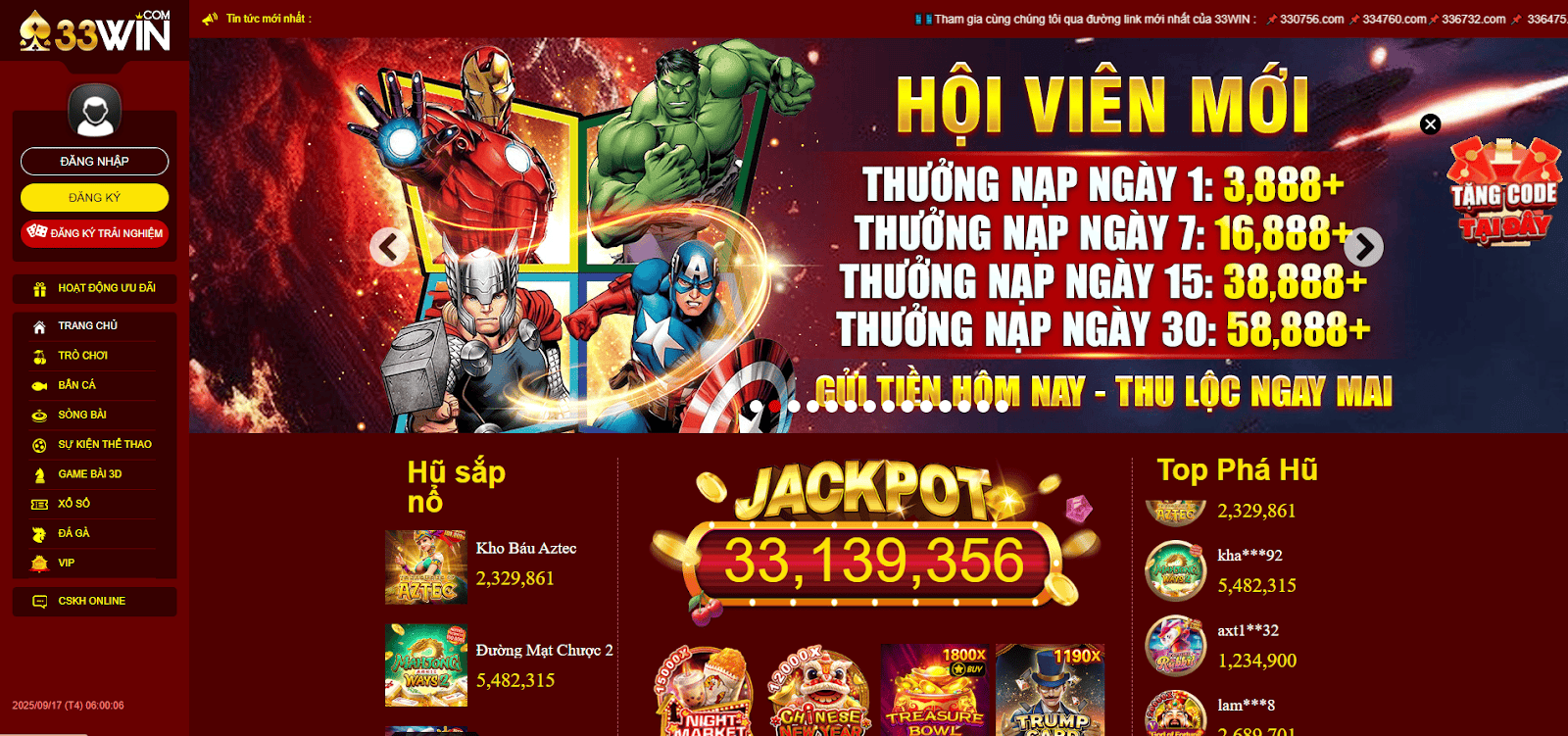 Chương trình ưu đãi và khuyến mãi hấp dẫn tại 33win Chương trình ưu đãi và khuyến mãi hấp dẫn tại 33win